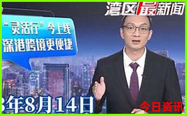 湖南十大旅游景区