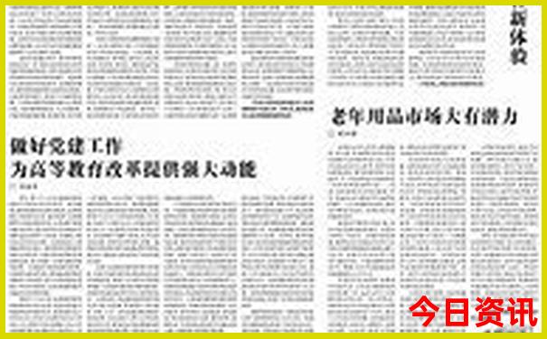 北京半日游必去景点